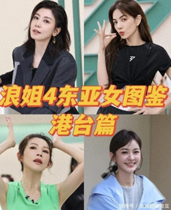 易云达配资 众星为抗战胜利发声，台艺人却“集体沉默”！《浪姐》艺人全覆没