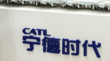 涨配资 工信部：积极参与数字经济、人工智能等领域全球治理