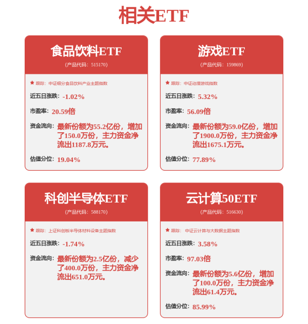 天牛配资 东方电热与上海织识智能签署战略合作协议